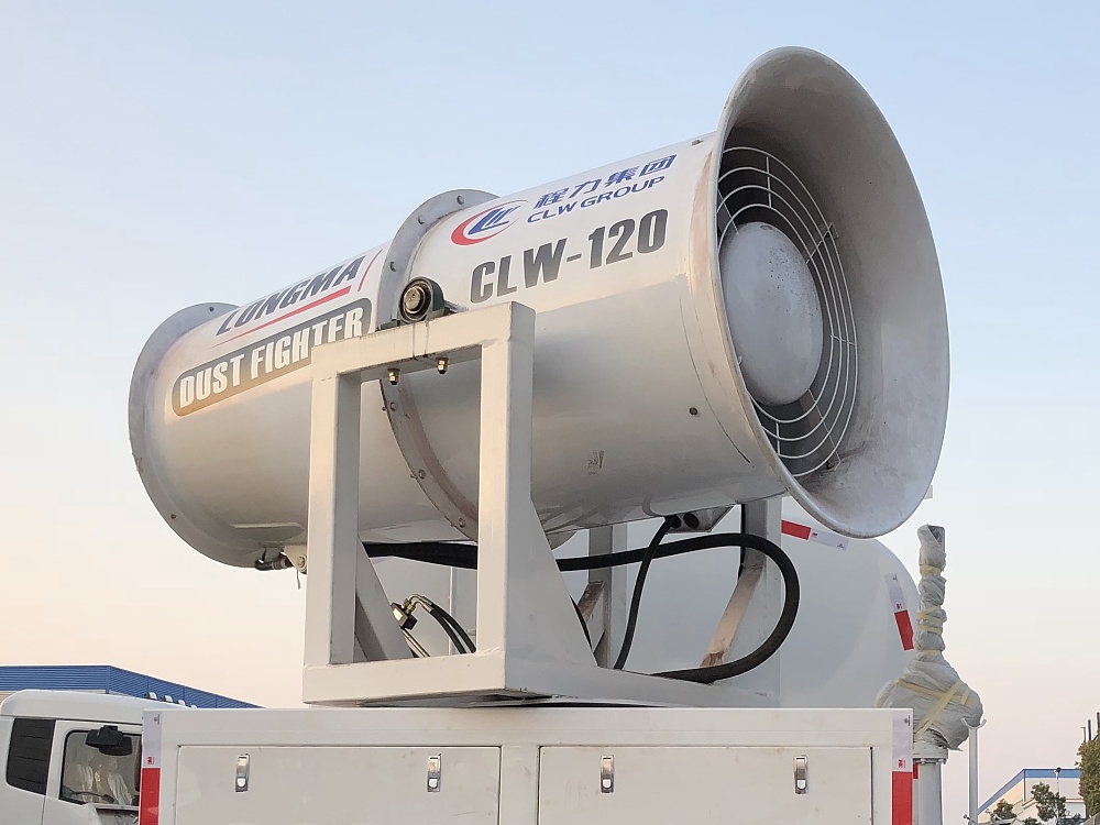 CLW-120 型雾炮机(120米射程)
