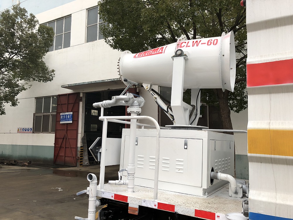 CLW-60型雾炮机(50-60米射程)