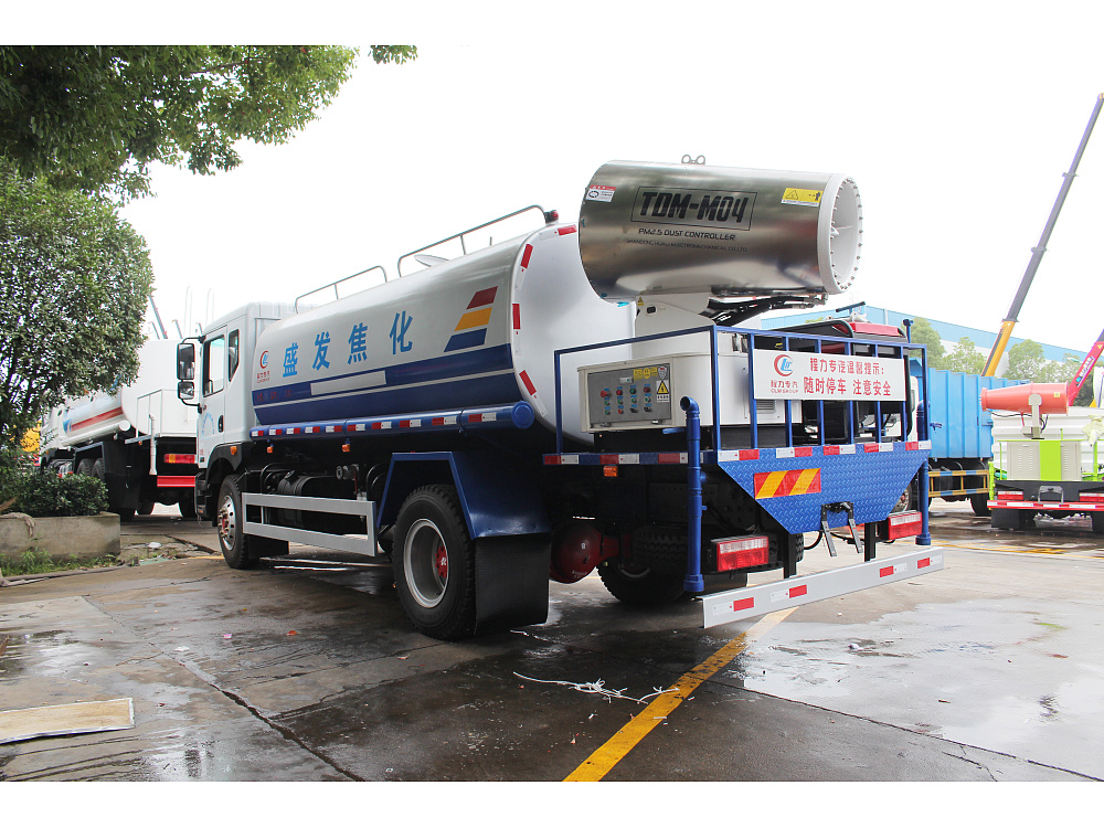 TDM-M04型雾炮机(40米射程)