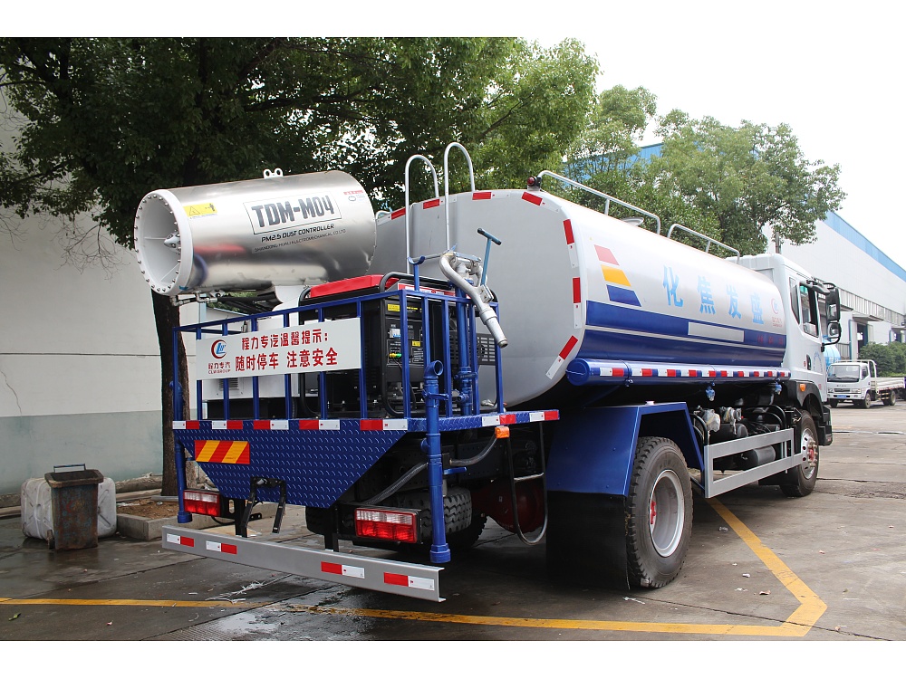 TDM-M04型雾炮机(40米射程)