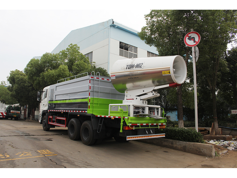 TDM-M12型雾炮机(120米射程)