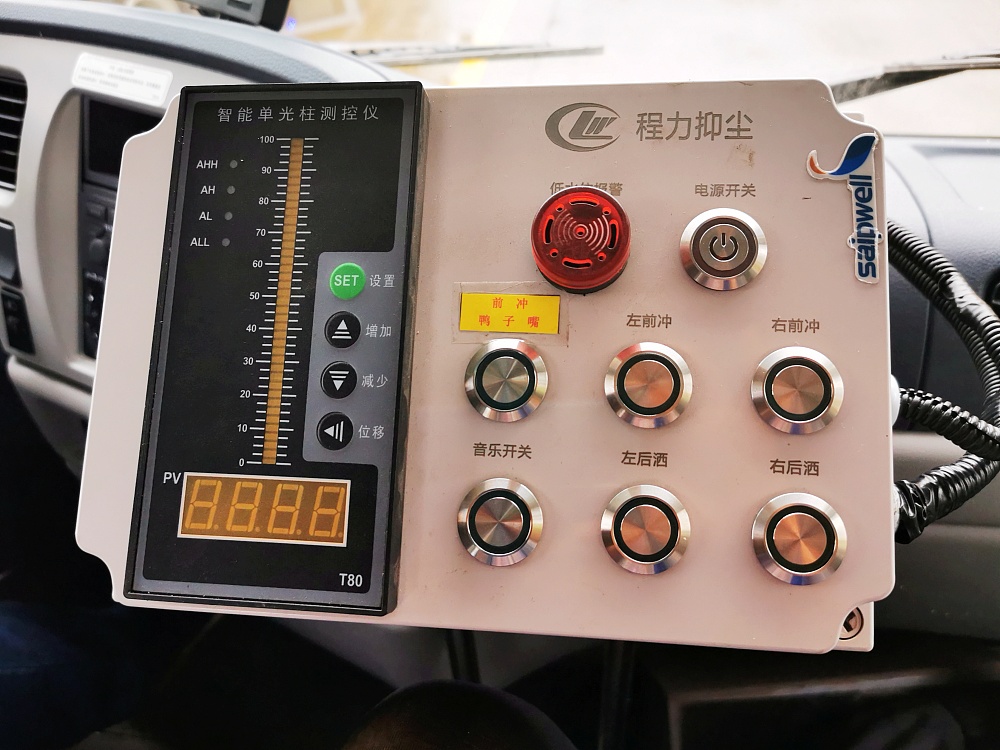 东风天锦绿化喷洒抑尘车(国六12立方/30-40米雾炮)